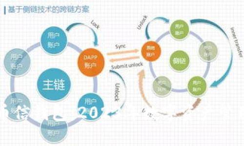 TPWallet与币信钱包：2023年数字资产管理的最佳选择