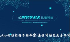 لفات钱包App门禁卡下载安装/关键词钱包App, 门禁