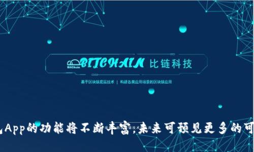 لفات钱包App门禁卡下载安装/
关键词钱包App, 门禁卡, 下载, 使用指南, 安全性/关键词

在当今智能生活的时代，钱包App逐渐成为人们生活中不可缺少的一部分。它不仅便于管理个人财务、记录消费，还可以整合多种功能，其中之一便是将传统的门禁卡功能融入其中。钱包App门禁卡功能的出现，为用户带来了便利和安全，也为门禁管理带来了新的思路。本文将详细介绍钱包App门禁卡的下载安装、使用及其安全性，并对用户在使用过程中可能遇到的问题进行解答。

钱包App门禁卡的功能介绍
钱包App的门禁卡功能实际上是通过手机替代传统的门禁卡，从而实现对住宅小区、办公楼或其他需要门禁的场所的管理。用户只需将原有的门禁卡信息导入到钱包App中，就可以通过手机实现门禁的快速开锁，避免了传统门禁卡易丢失、损坏等问题。

除了基本的开门功能外，钱包App门禁卡还可以提供以下优势：
ul
    li实时监控：用户可以随时查看门禁的使用情况，包括开门时间、开门人等信息。/li
    li便捷使用：无需携带多张门禁卡，只需一部手机即可轻松管理所有门禁。/li
    li共享管理：用户可以选择将门禁权限分享给其他人，方便家人或同事的进出。/li
    li安全性高：相对传统门禁卡，手机具备更高的安全性，例如指纹解锁、人脸识别等功能。/li
    li更新便捷：在门禁权限需要更改时，用户仅需要在App中进行操作即可，无需更换实体门禁卡。/li
/ul

如何下载钱包App门禁卡
下载钱包App非常简单，用户只需按照以下步骤进行操作：
ol
    li选择电子市场：根据手机操作系统的不同，用户可以在苹果App Store或安卓应用商店中搜索“钱包App”。/li
    li下载并安装：点击下载按钮，等候安装完成。通常情况下，安装过程非常迅速。/li
    li创建账户：打开应用后，用户需要注册一个账户。通常需要提供手机号、邮箱等基本信息。/li
    li导入门禁卡：完成注册后，用户可以选择导入原有的门禁卡信息，具体操作步骤会在App中有详细说明。/li
/ol

钱包App门禁卡的使用指南
完成下载安装后，用户需要对钱包App门禁卡功能有更深入的了解，以下是一些使用指南：
1. 登陆与绑定br首次使用时，用户需要登录自己的账户，并按照提示绑定自己的门禁卡。通常支持通过扫描卡片、手动输入卡号或其它方式进行绑定。

2. 设置快捷方式br为了更方便开门，用户可以在App中设置开门的快捷方式，例如自定义一个手势或添加到桌面。

3. 共享门禁权限br在家庭或公司环境中，用户可以选择将门禁权限分享给其他人，发送邀请链接或二维码即可实现。

4. 安全设置br建议用户在App中开启安全认证功能，例如指纹解锁或人脸识别功能，确保个人信息安全。

钱包App门禁卡的安全性分析
安全性是使用钱包App门禁卡的关键因素之一。总体来说，手机具备多重安全认证相对传统门禁卡更加安全，以下是其安全性分析：

ul
    li加密技术：钱包App一般采用高端的加密技术保护用户信息，确保门禁卡数据不会被盗取。/li
    li身份验证：大部分钱包App会要求用户在每次使用前进行身份验证，确保只有许可的人可以使用门禁功能。/li
    li监控记录：钱包App会记录使用历史，用户可以随时查看，方便发现异常情况并及时处理。/li
/ul

用户常见问题解答

1. 如果手机丢失，怎么办？
当手机丢失时，用户首先要保持冷静，建议立即采取以下措施：
ul
    li找回手机：如果可能，尝试使用手机定位功能找回丢失的设备。/li
    li远程锁定：许多手机操作系统提供远程锁定功能，用户可以锁定手机，防止他人随意使用。/li
    li解除门禁权限：通过借用其它设备或计算机，进入钱包App账户设置中解除丢失手机的门禁权限。/li
    li更换门禁卡：如果担心信息泄露，建议联系物业或公司进行门禁卡的更换。/li
/ul

2. 如何确保钱包App的安全性？
钱包App的安全性对于用户来说至关重要，可以通过以下方式来确保其安全：
ul
    li更新软件：定期检查并更新App版本，确保使用最新的安全性补丁。/li
    li使用复杂密码：设置强密码，并定期更换密码，避免使用易猜测的组合。/li
    li开启双重认证：许多钱包App提供双重认证功能，建议用户开启此设置。/li
/ul

3. 门禁卡信息是否会被泄露？
钱包App开发商通常会采取必要的加密措施确保用户隐私。然而，若设备遭到未授权访问，则存有隐患。因此，用户需注意保护自己的App使用环境：
ul
    li不要随意共享设备：避免将手机借给他人，特别是未人士。/li
    li安全备份：可以定期备份重要数据，以防万一。/li
    li注意网络环境：尽量避免在公共WiFi下使用钱包App，防止信息被窃取。/li
/ul

4. 如何将门禁卡信息导入到钱包App中？
导入门禁卡信息的方式通常有多种，具体步骤为：
ul
    li扫描方式：有些门禁卡支持二维码扫描，用户可以通过手机的相机直接扫描并导入。/li
    li手动输入：如果门禁卡不支持二维码，用户可以选择手动输入门禁卡号及相关信息。/li
    li联系客服：若遇到问题，可以咨门禁卡发行机构的客服，获取详细的导入方法。/li
/ul

5. 使用钱包APP门禁卡需要注意些什么？
使用钱包App门禁卡虽然方便，但用户在使用时仍需谨慎：
ul
    li牢记密码：切勿使用易记的密码，且不应将密码保存于手机中。/li
    li定期检查登录记录：定期检查钱包App的登录记录，如发现异常及时处理。/li
    li使用安全网络：尽量在受信任的网络环境下使用，保护个人信息不被盗取。/li
/ul

综上所述，钱包App门禁卡的应用为我们的日常生活带来了极大的便利，而用户在使用中也应注意安全性问题，确保信息的安全和私密。同时，随着科技的不断发展，钱包App的功能将不断丰富，未来可预见更多的可能性和应用场景。
